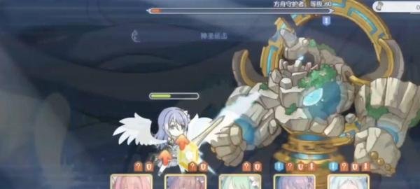公主连接断崖的遗迹攻略