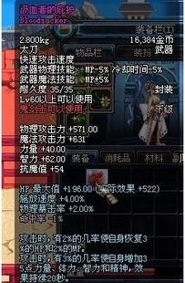 dnf60级狂战武器