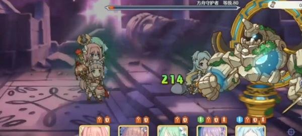 公主连接断崖的遗迹攻略