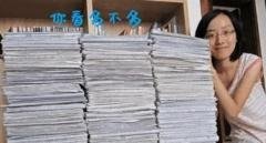 腾讯试水职业教育:成立职业技能培训学校,这是怎么回事