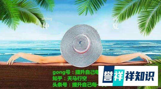 时间，是你最大的财富。