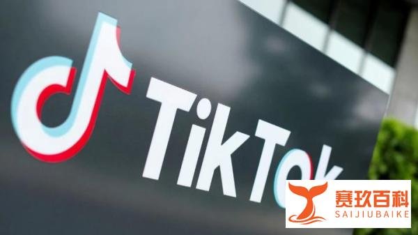 硬核观察 #671 TikTok 已将美国用户数据转移到甲骨文