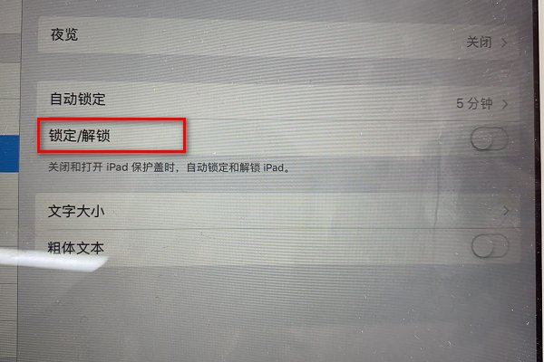 pad屏幕上方显示HD是什么意思
