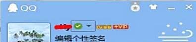 点击QQ面板空间、邮箱等图标没反应