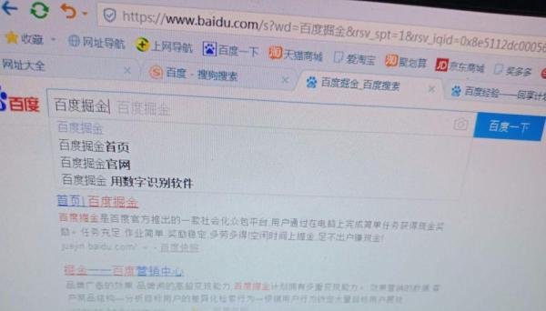简单操作电脑日赚20