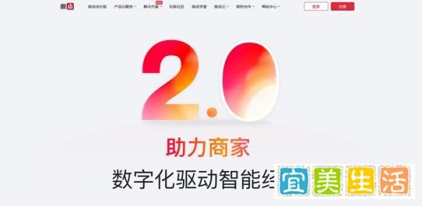 分销系统软件哪个好用,小程序商城做的比较好的品牌有哪些