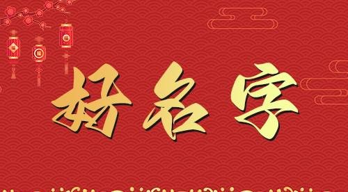 李育玫-取这个名字怎么样，分数高不高？