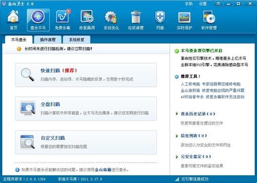 豌豆荚打不开 总显示应用程序错误