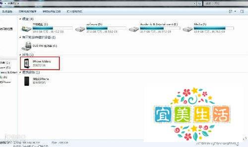 iphone4S美化软件winterboard--主题使用教程