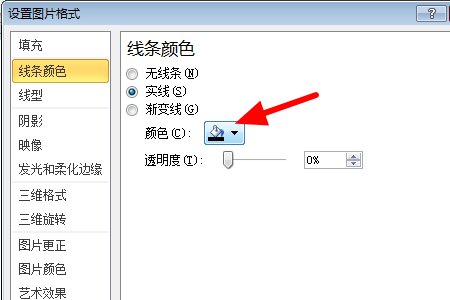 将文本框背景填充为纹理
