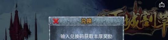 《地下城割草》熊猫人新角色解锁激活攻略大全