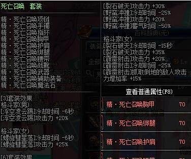 dnf90级女柔道/暴风眼/风暴女皇刷图加点攻略？
