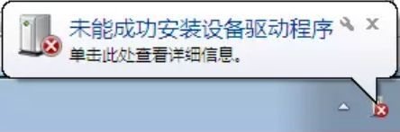 电脑不显示u盘怎么解决