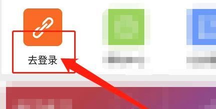 教育部青少年普法网学生登录手机版
