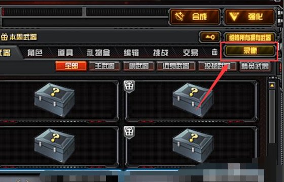 cf录像在哪查看保存的视频？