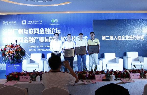 广州论坛的广州论坛网