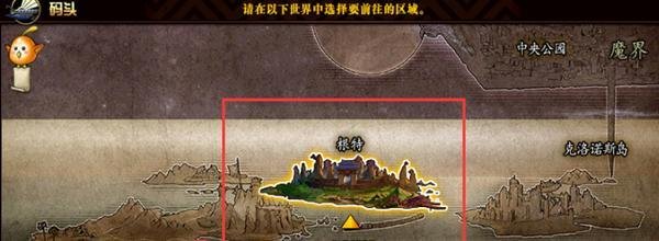 地下城与勇士泽丁·施奈德在哪