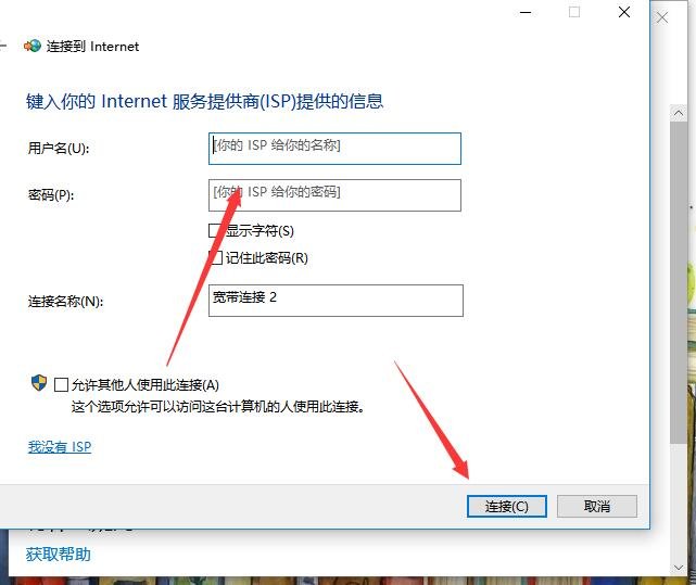 网线直接插笔记本电脑上连接宽带可以吗?需要怎么操作