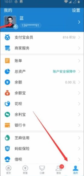 支付宝已经实名认证,为什么领健康码一直提醒E002实名认证？