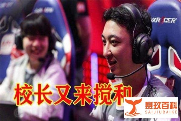 LPL解说王多多被英雄联盟官方处罚 王思聪下场实锤，人设彻底崩塌