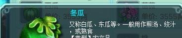 神武的体力和活力可以干什么？