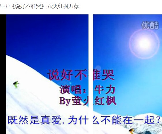 歌词有我们说好不许哭是什么歌