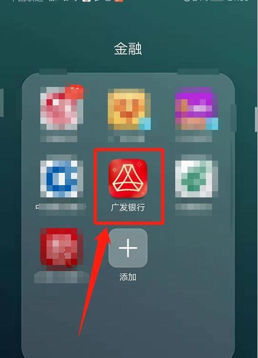 广发银行APP如何拨打400客服电话?