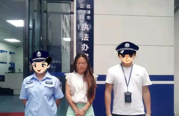 震惊：某女子5个月交往8名男友，骗得90余万元