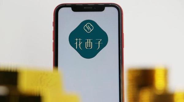 花西子豪掷一万份