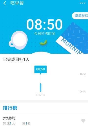 支付宝小目标怎么设置 小目标设置教程