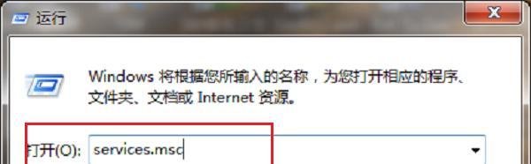 LOL服务器连接异常 即将退出 请重新进入游戏