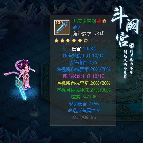 问道手游门派五法大全_问道手游各门派玩法介绍剖析