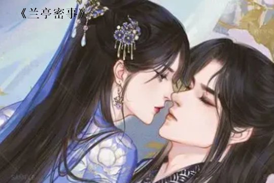 超好看的古言重生文