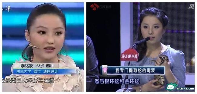 李铭筱的介绍