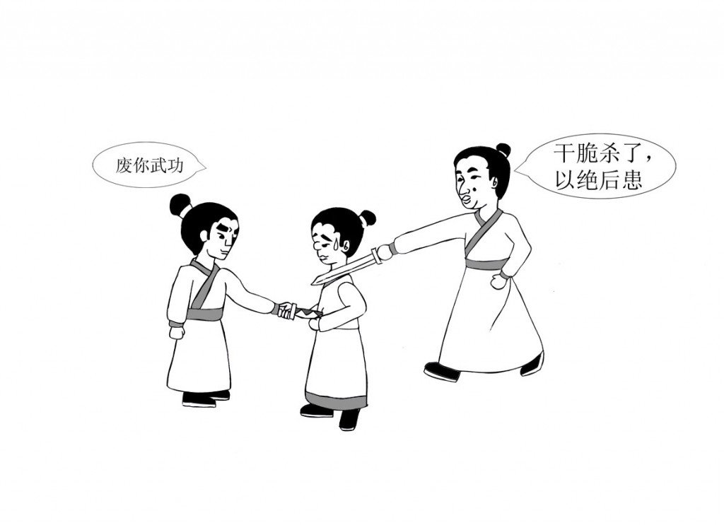 网络江湖三十六计的作者简介