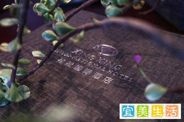 争创天府旅游名县|华蓥旅游攻略之住宿篇—星星国际酒店