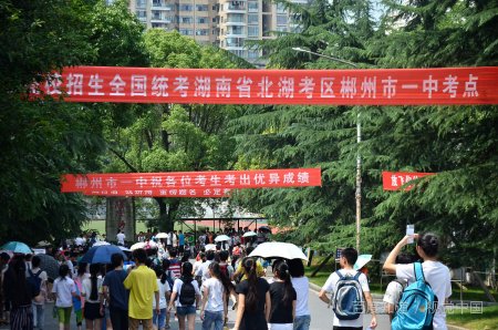 江苏2018年高考总分多少?
