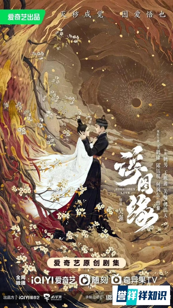《苍兰诀》大火后,王鹤棣新剧预约量破160万,不是S级也很期待