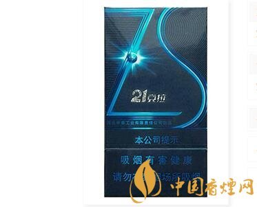 钻石21克拉爆珠细支多少钱 钻石21克拉好抽吗