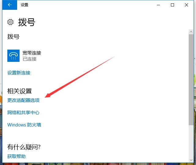 网线直接插笔记本电脑上连接宽带可以吗?需要怎么操作