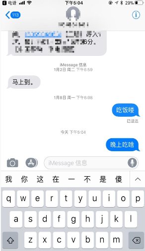 发送不收费的短信是怎样操作的？