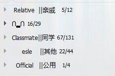 腾讯QQ：[1]QQ最多能加多少个好友？