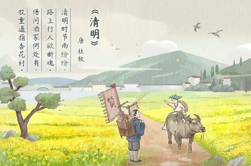 清明流行补偿式返乡，详细情况是怎么样的？