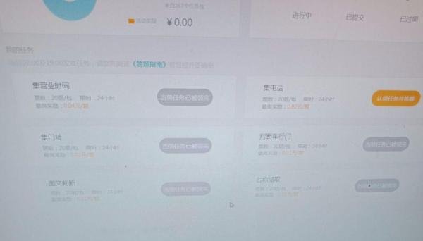 简单操作电脑日赚20