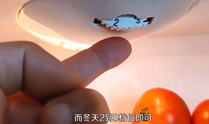 casarte冰箱如何调节温度档位?