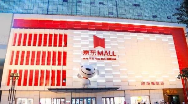 京东季报图解:营收2187亿同比增26% 5年投750亿做研发