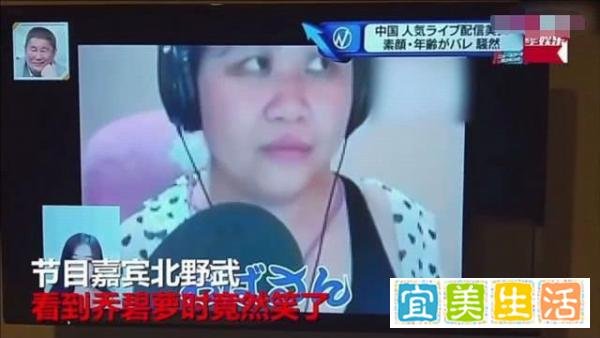 斗鱼奶奶级主播乔碧萝立功了,成功逗笑北野武,也算是功德一件