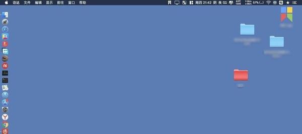 Macbook如何登录搜狗输入法登陆账号
