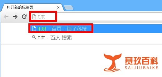 锤子手机怎么预约购买