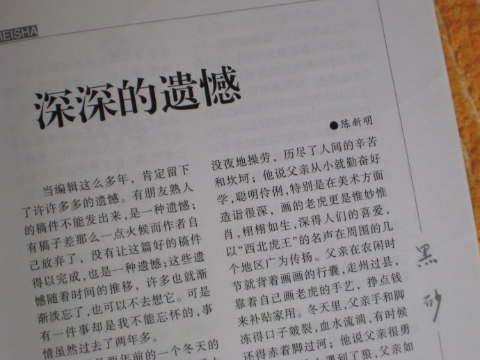 情在心底的介绍